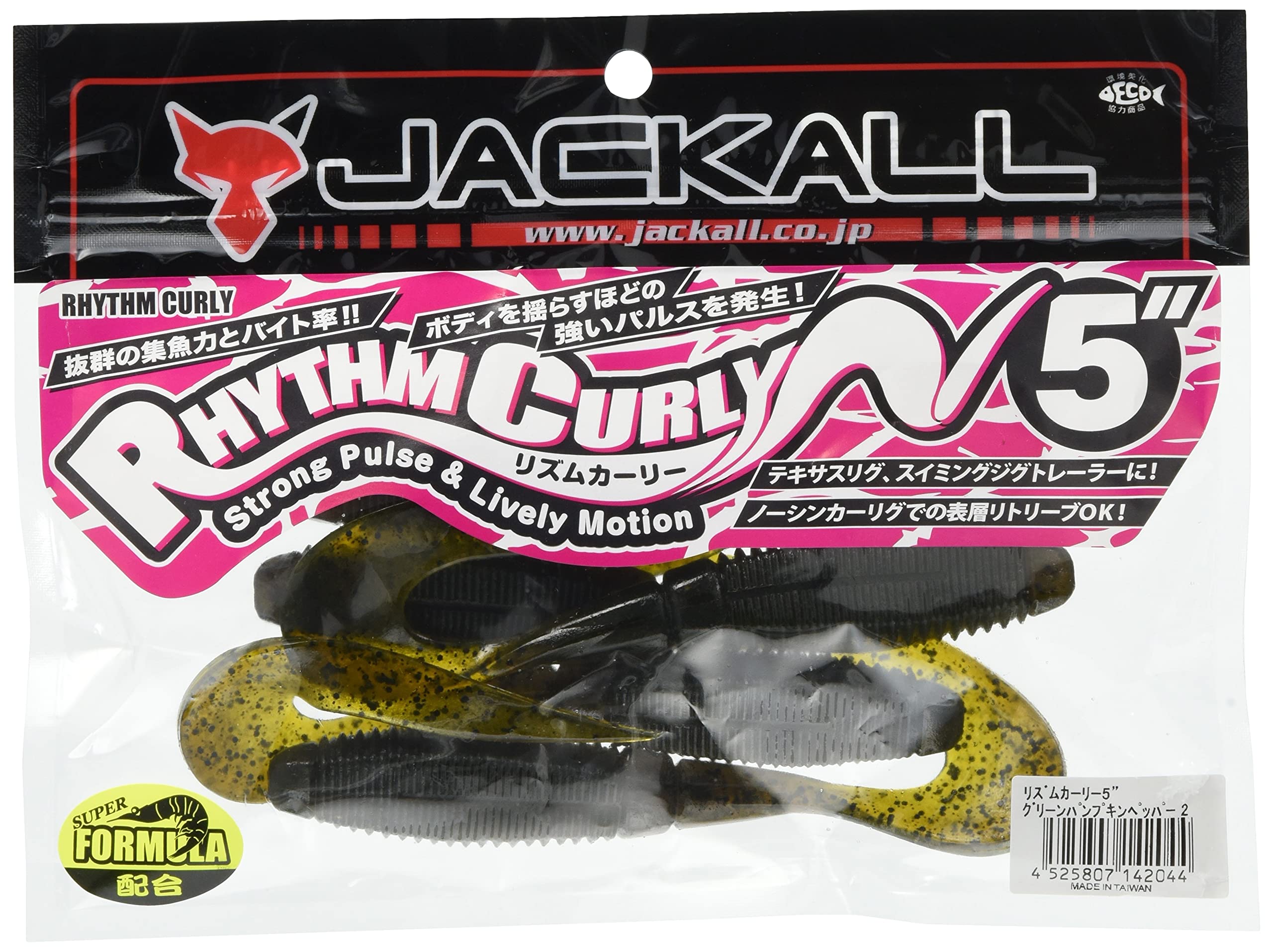 Amazon.co.jp: JACKALL(ジャッカル) ワーム リズムカーリー 5インチ 