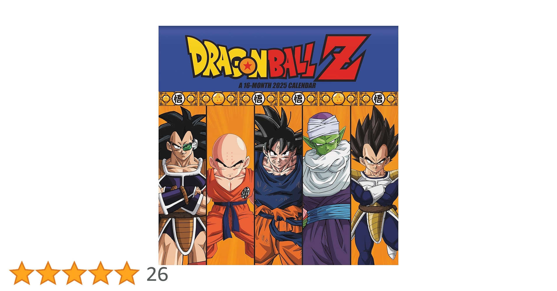 ドラゴンボールZ カレンダー 2006 ドラゴンボールZ カレンダー 2006 - メルカリ