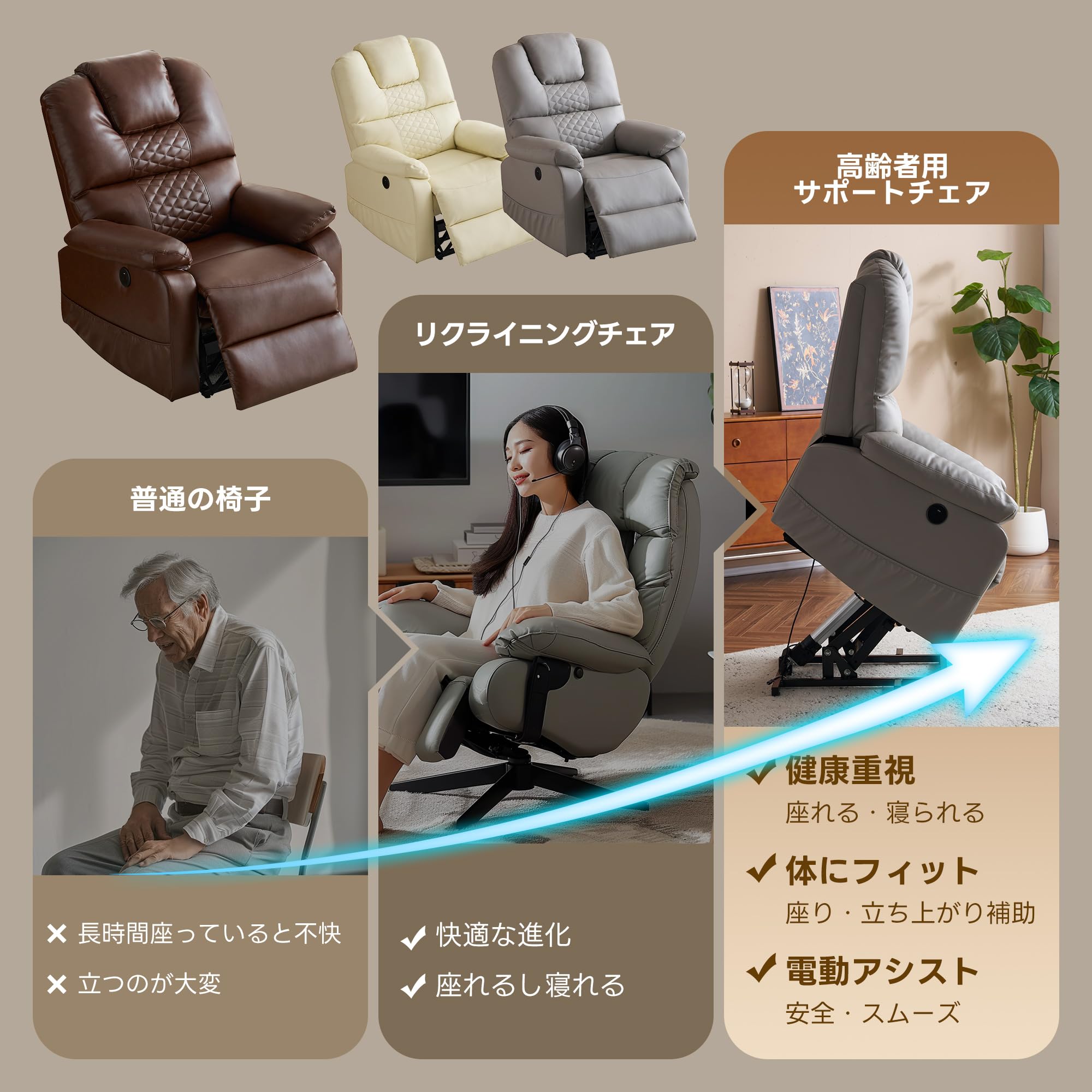 Amazon｜オーエスジェイ(OSJ) リクライニングソファー 1人掛け