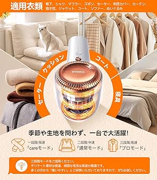 毛とり Amazon.co.jp: TORRAS 毛玉取り けだまとり 電動 特許新型 様々