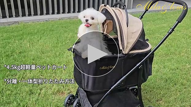 Amazon.co.jp: MILA&LOUIS ペットカート 4.5KG 超軽量 犬 カート