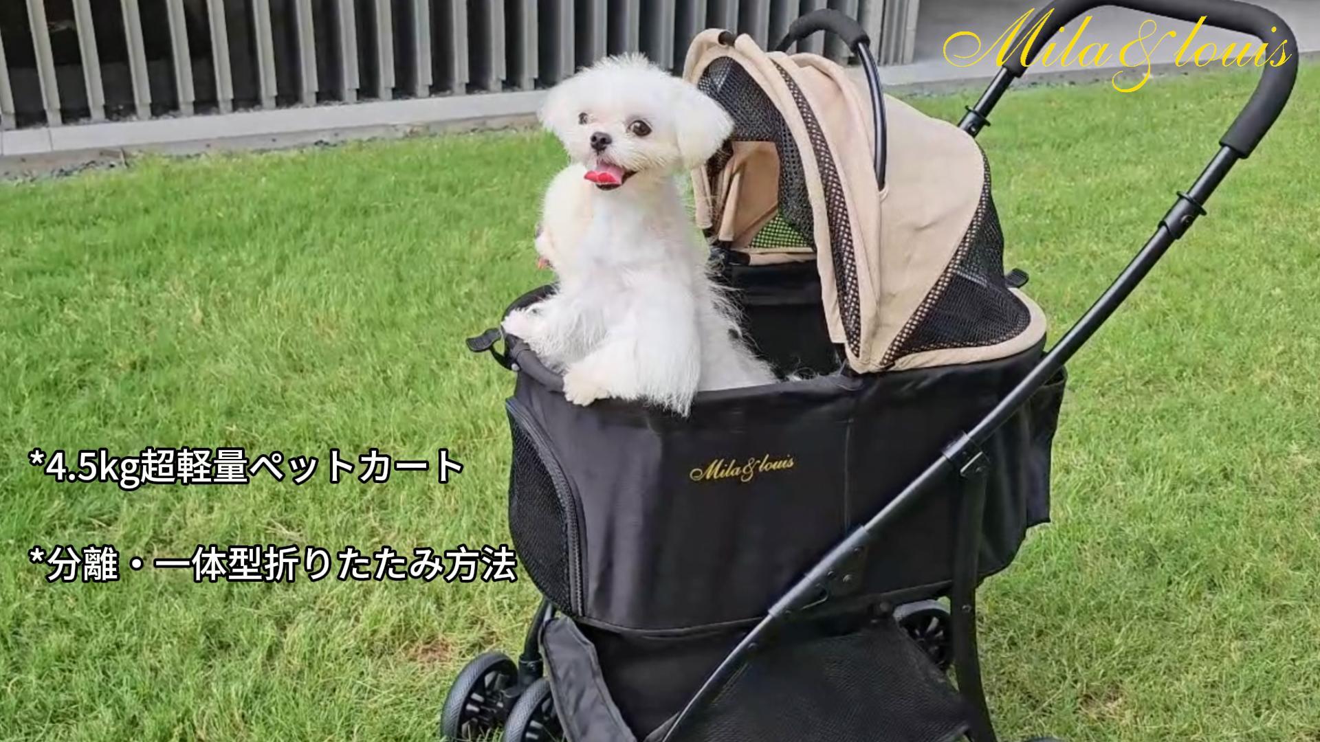 Amazon.co.jp: MILA&LOUIS ペットカート 4.5KG 超軽量 犬 カート
