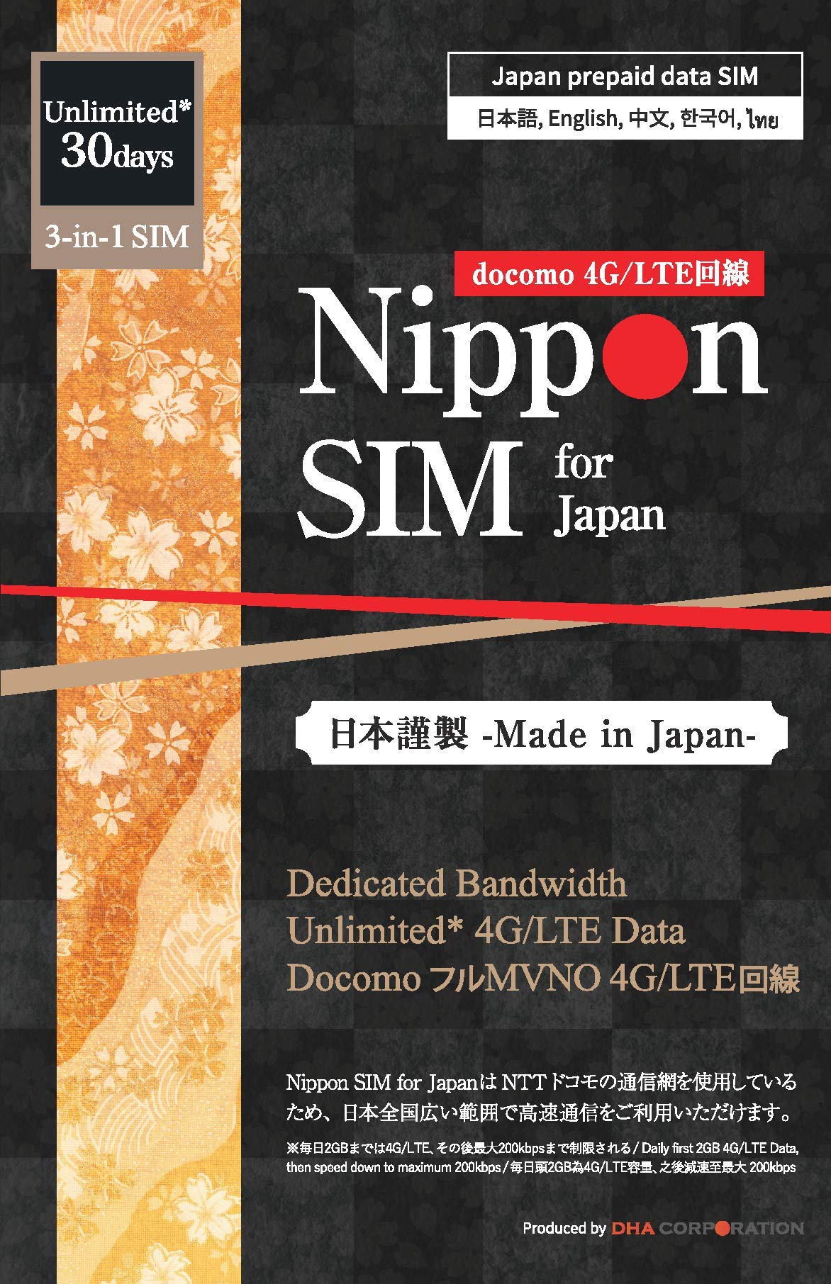 Japan Data Only SIM Card 33 Days (Unlimited* Edition) | 5G 4G LTE | No Roaming Needed for Faster, Safer Access | Hotspot tethering Supported | Docomo Network | Made in Japan