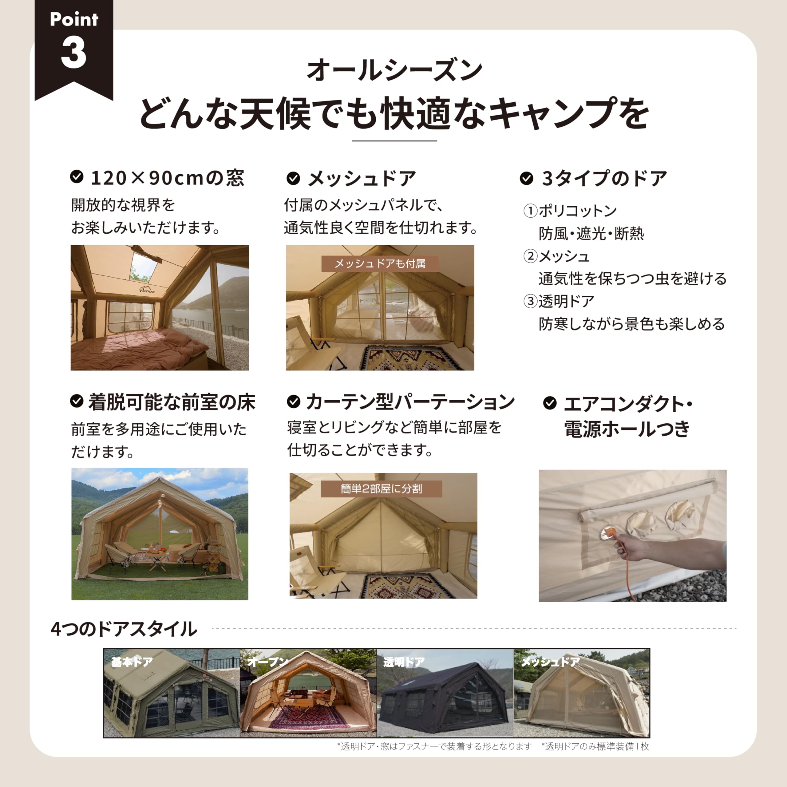 Amazon.co.jp: coody エアテント Familia(ファミリア) ポリコットン 4