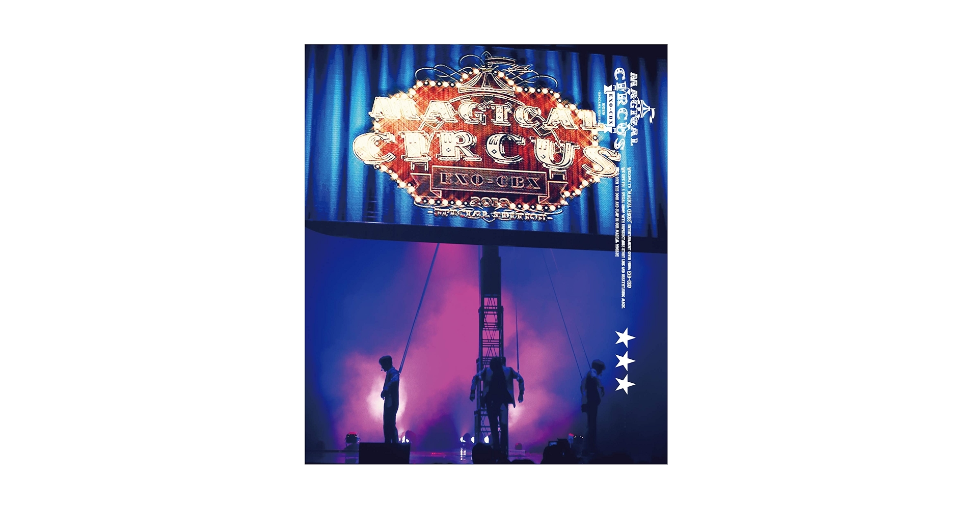 EXO - CBX MAGICAL CIRCUS TOUR DVD 2点