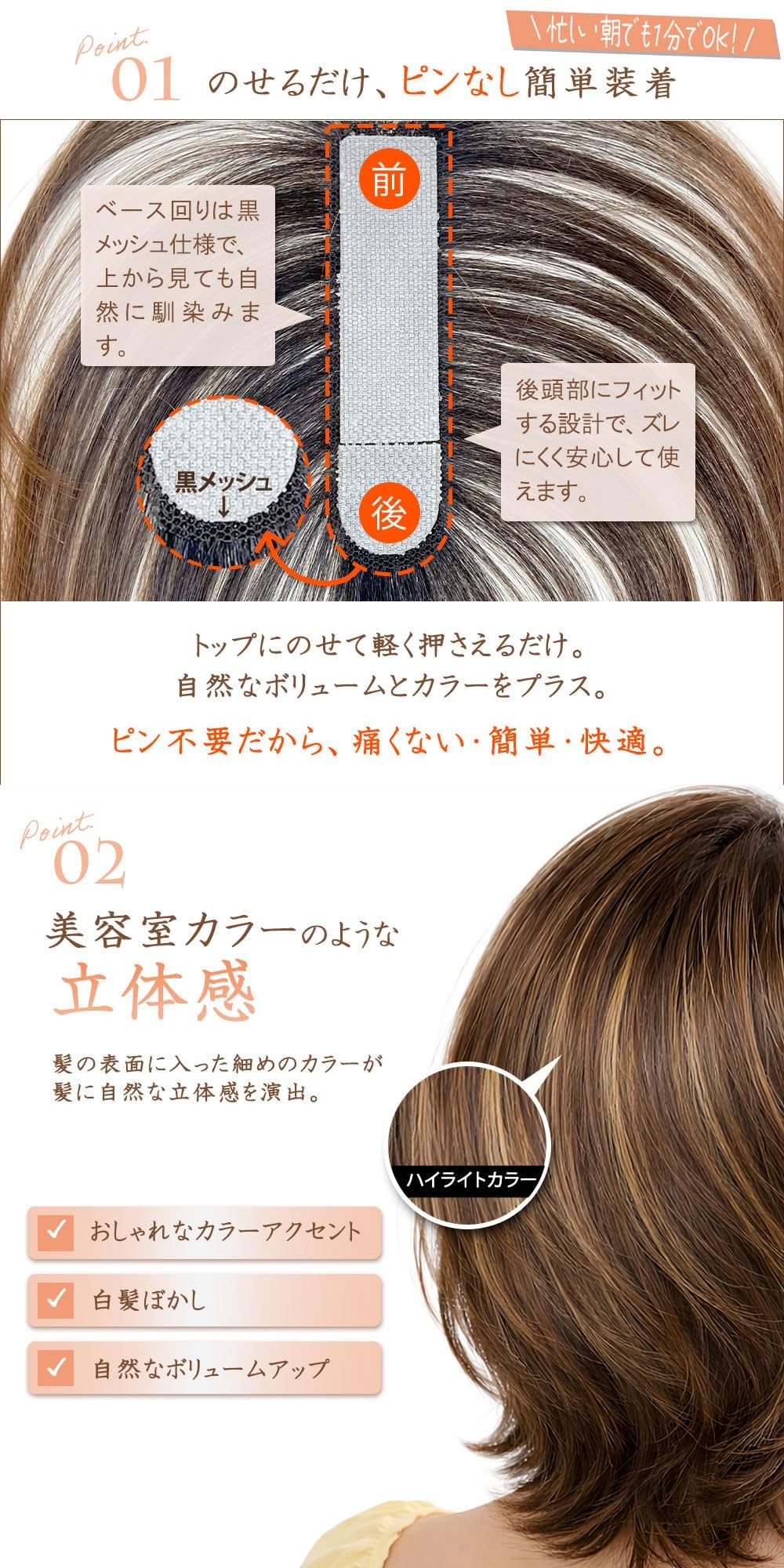 Amazon.co.jp: [ライツフォル] パットポン カラーヴェール PP07 部分