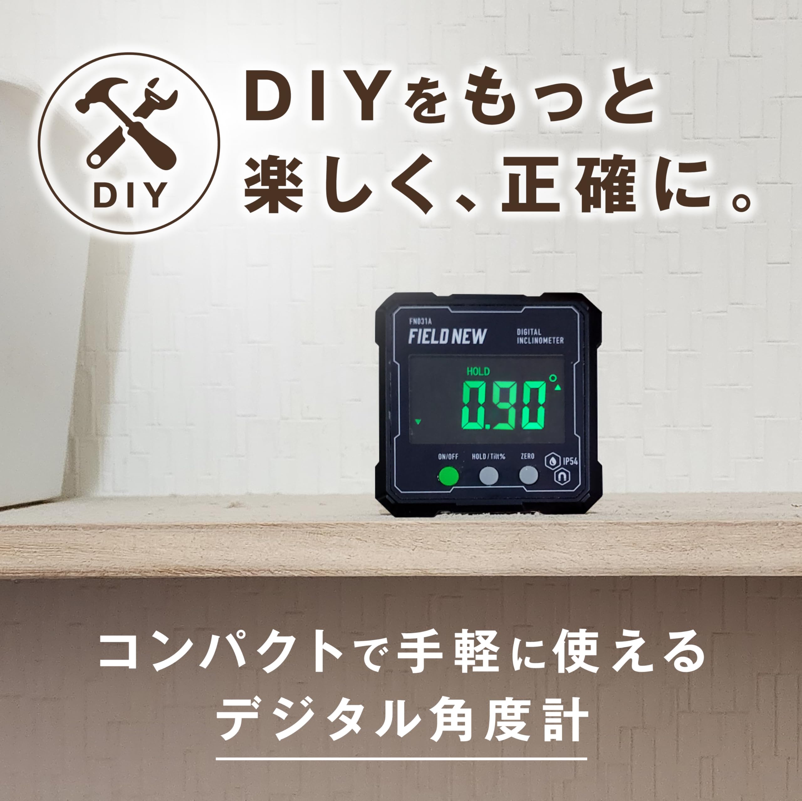 Amazon.co.jp: 【20万人登録 DIY工作アドバイザー紹介】デジタル角度計