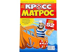 игровой ноутбук Cross Matros 2/2024