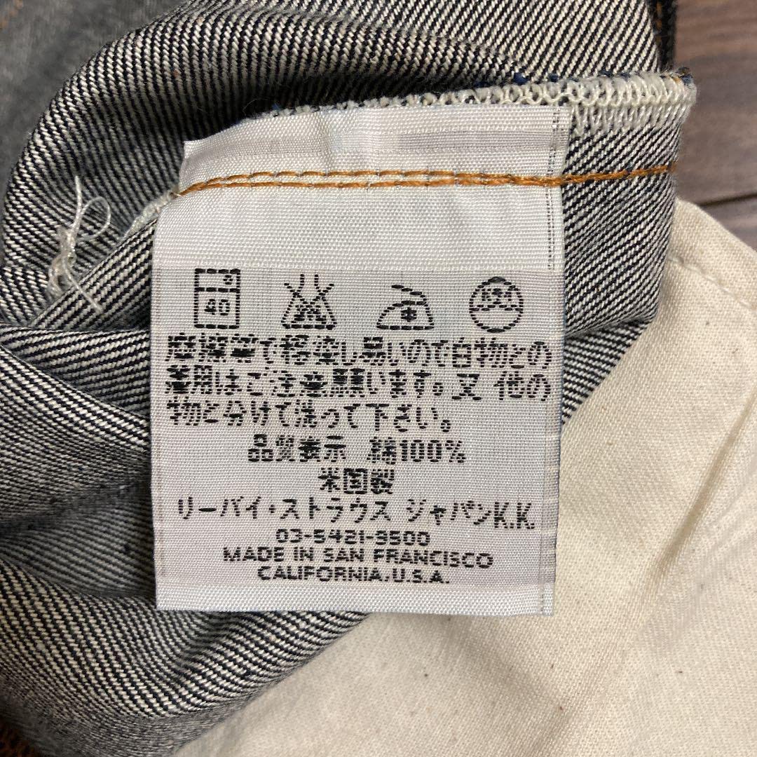 Amazon.co.jp: デッドストック バレンシア製 LEVI