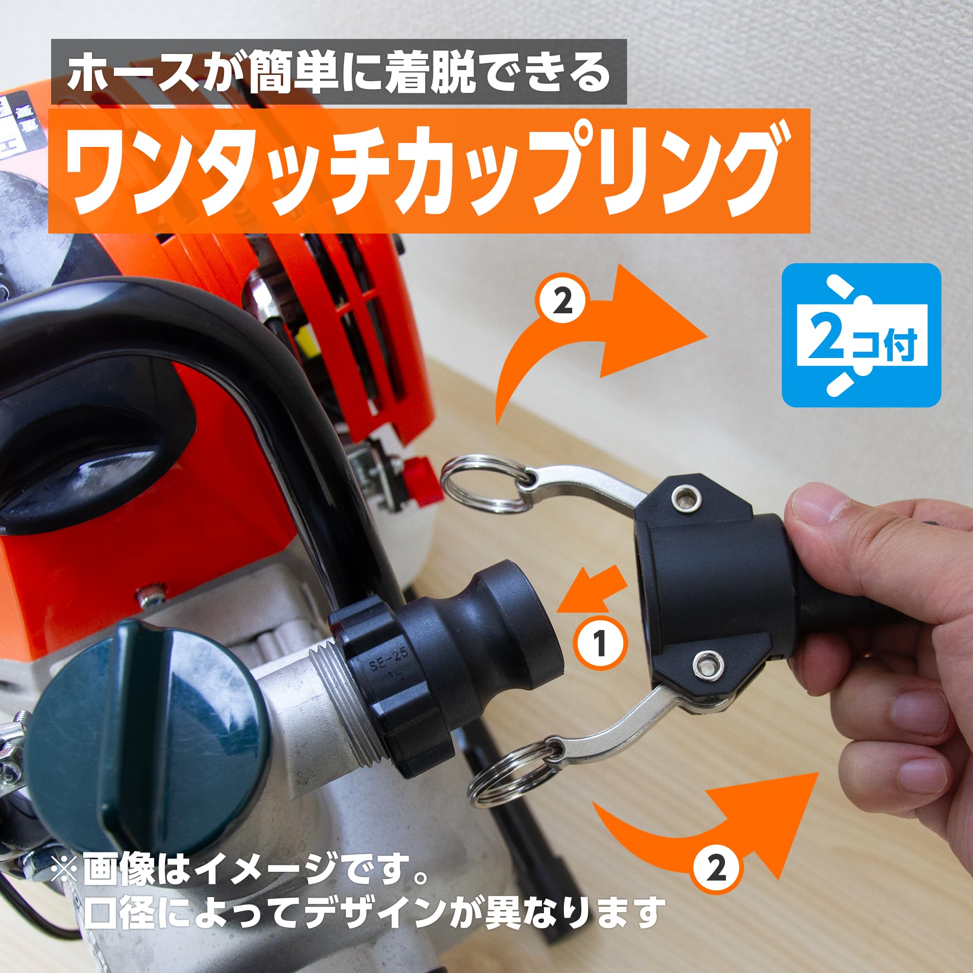 Amazon | 工進(KOSHIN) 4サイクルエンジンポンプ 片手ハンドルタイプ