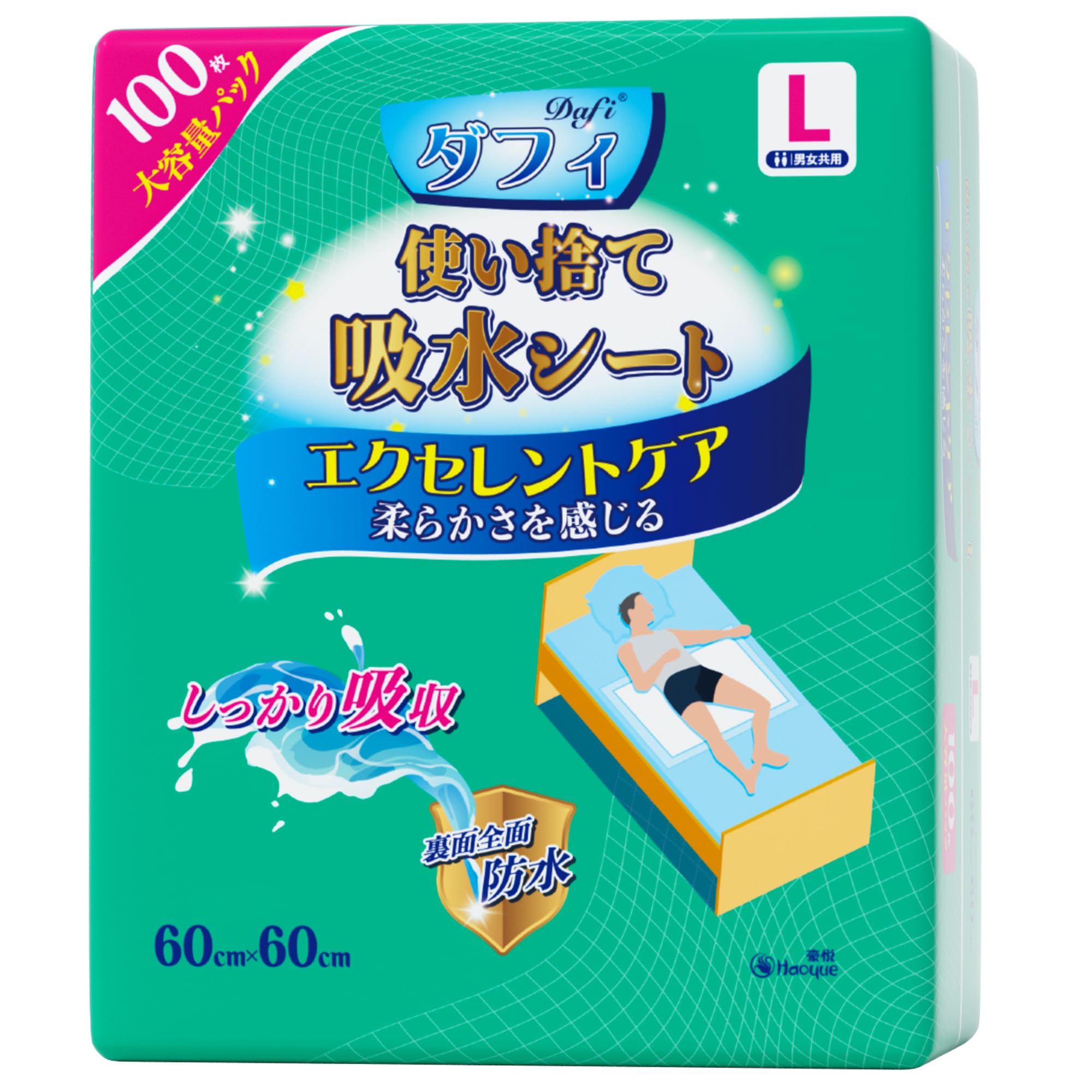 新品　吸水・保水シート・ペーパー　160ｍｍ×230ｍｍ　7000枚入り　個別包装 Amazon.co.jp: ダフィ 吸水シート 100枚 60x60cm 使い捨て 介護用 防水