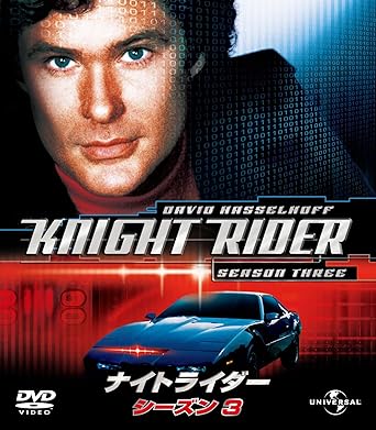 Amazon ナイトライダー シーズン 3 バリューパック Dvd Tvドラマ