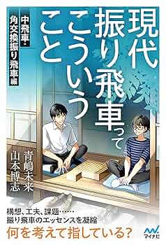 将棋本89冊セット 振り飛車中心（バラ売り不可です。） 将棋本89冊