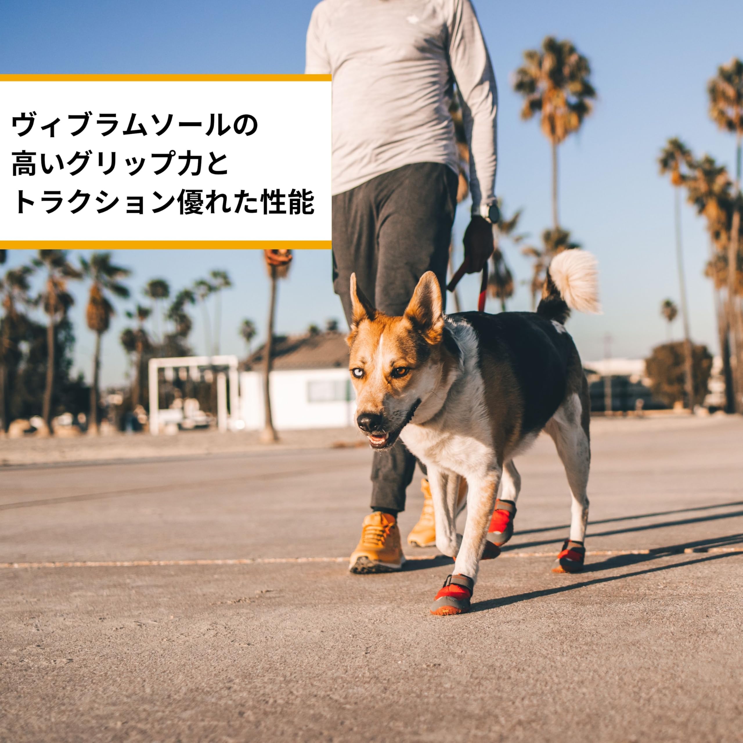 Amazon | RUFFWEAR(ラフウェア) グリップトレックス レッド