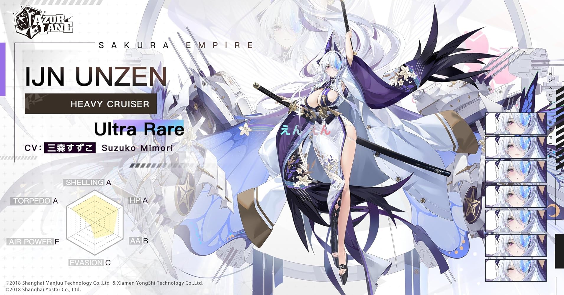 コスプレ　アズレン　雲仙　衣装 Amazon.co.jp: [1977] Beauty 出品 ☆ アズールレーン IJN Unzen