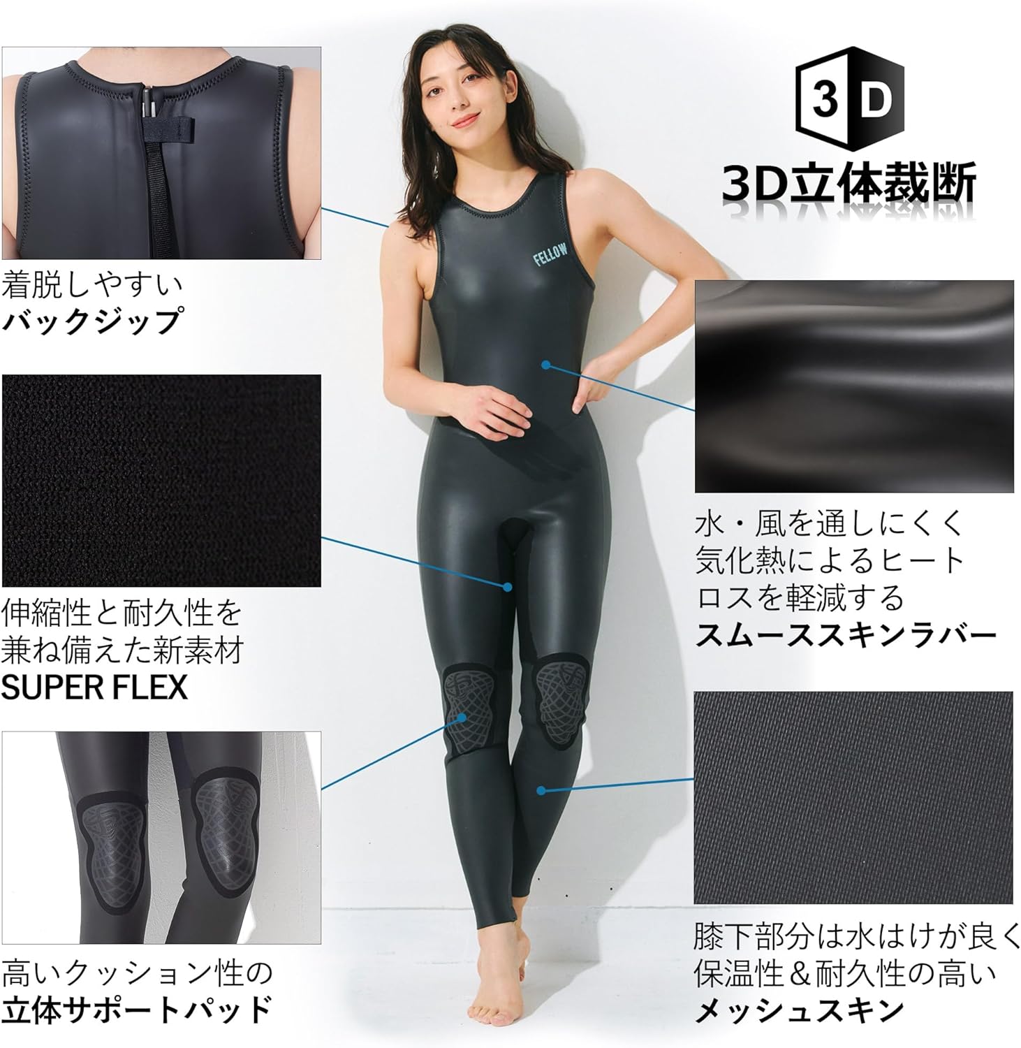美品】Fellow ウェットスーツ L ブラック ラバータイプ クラシック 美