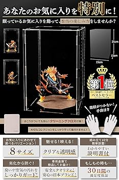 Amazon.co.jp: 【選べるサイズ】フルミット フィギュアケース