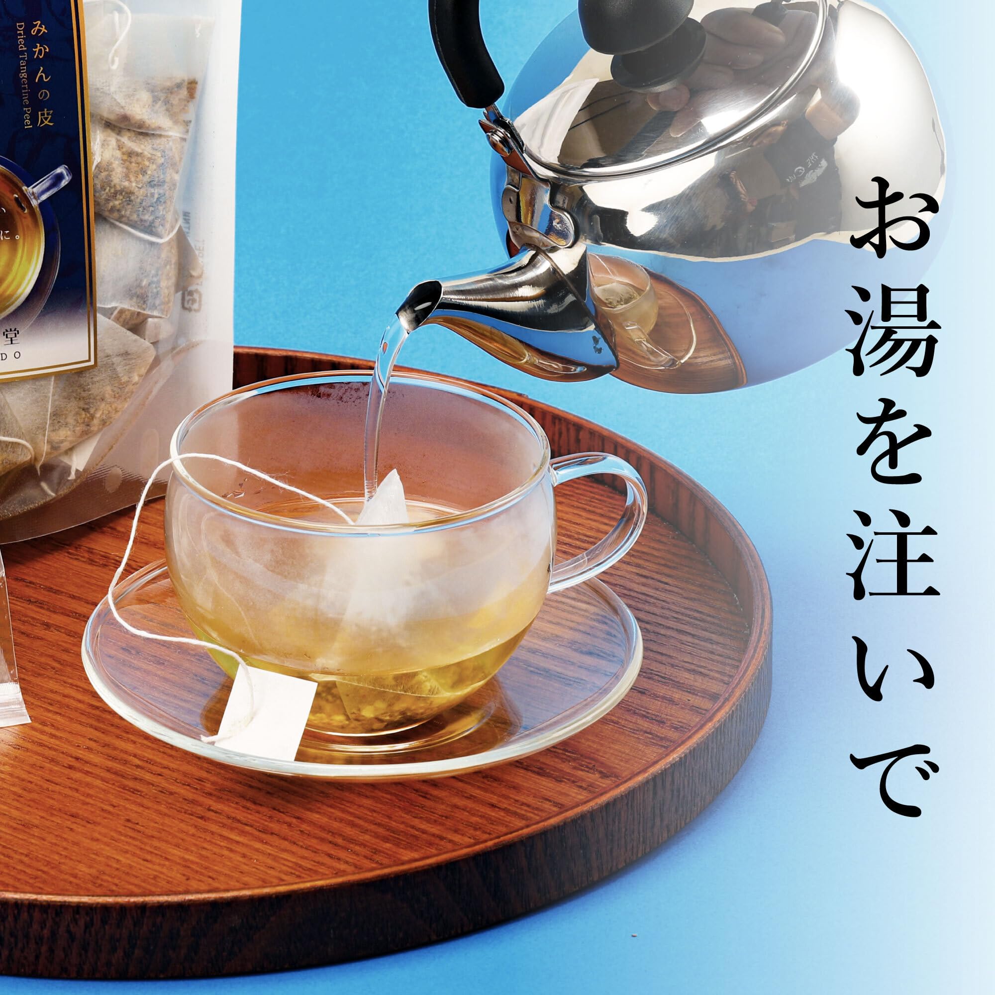 Amazon.co.jp: 【澄善堂】 源気茶 薬膳茶 ティーバッグ 漢方養生指導士