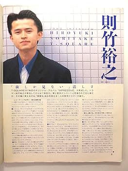 則竹裕之徹底解析VHS教則ビデオ 則竹裕之徹底解析VHS教則ビデオ