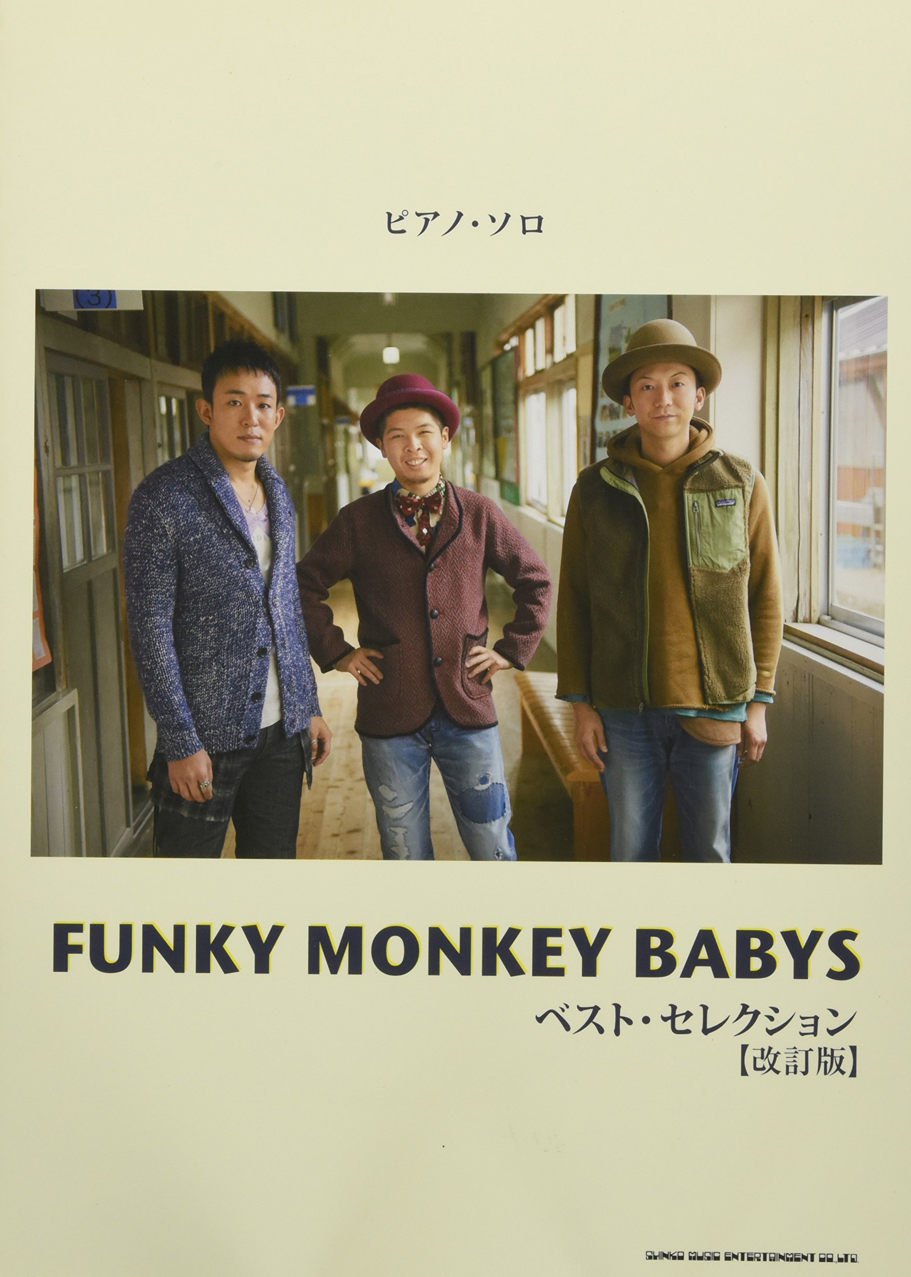 ザ・フローラル モンキーズあれこれ！ファン・クラブ制作非売