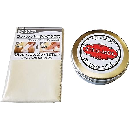 Amazon キクモール 研磨剤 ステンレス用 コンパウンド 時計磨き プラスチック 貴金属磨き 50g入り 研磨材 Amazon キクモール 研磨剤 ステンレス用 コンパウンド 時計磨き プラスチック 貴金属磨き 50g入り 研磨材