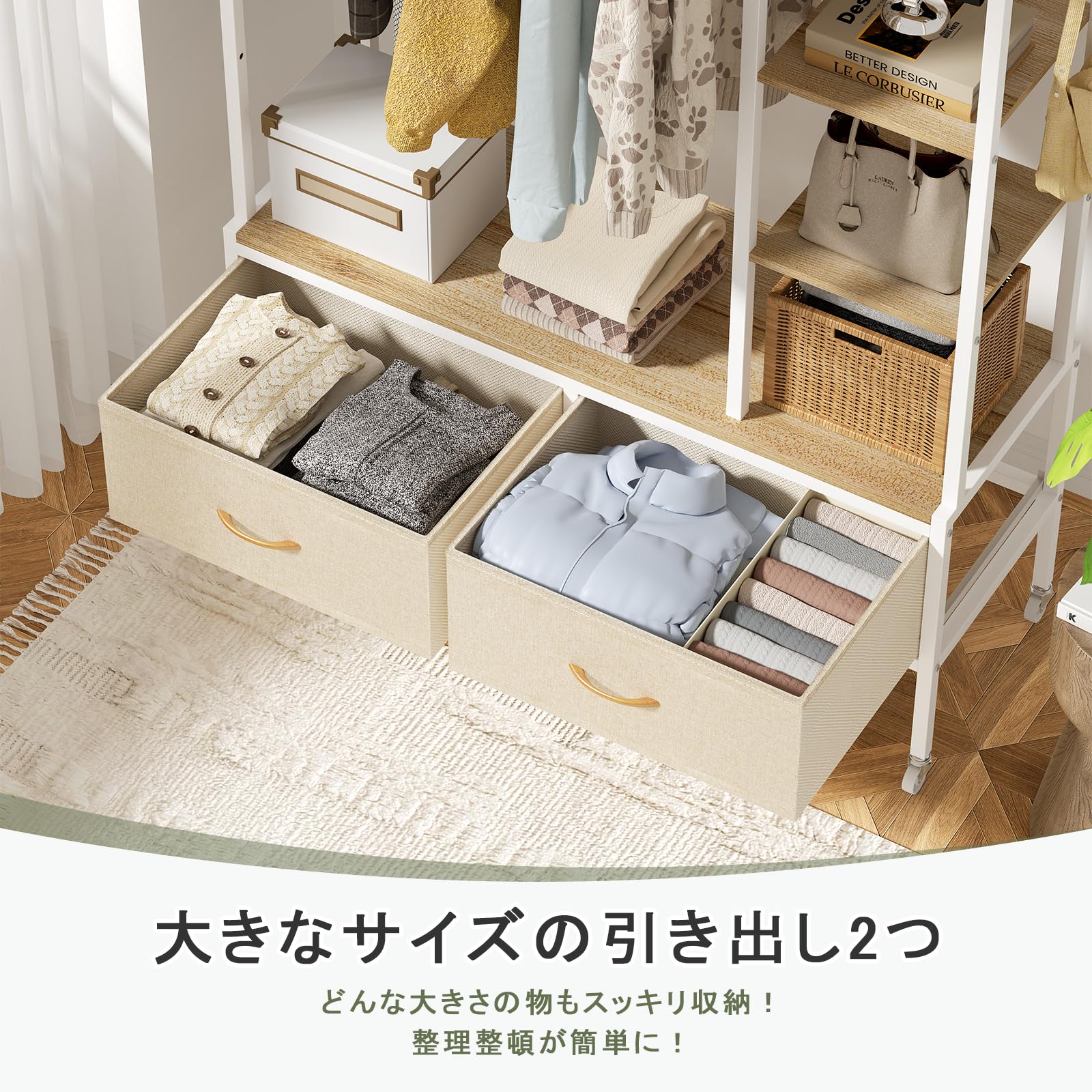 Amazon｜Naotico ハンガーラック 引き出し付き 2段 ヒキダシツキ