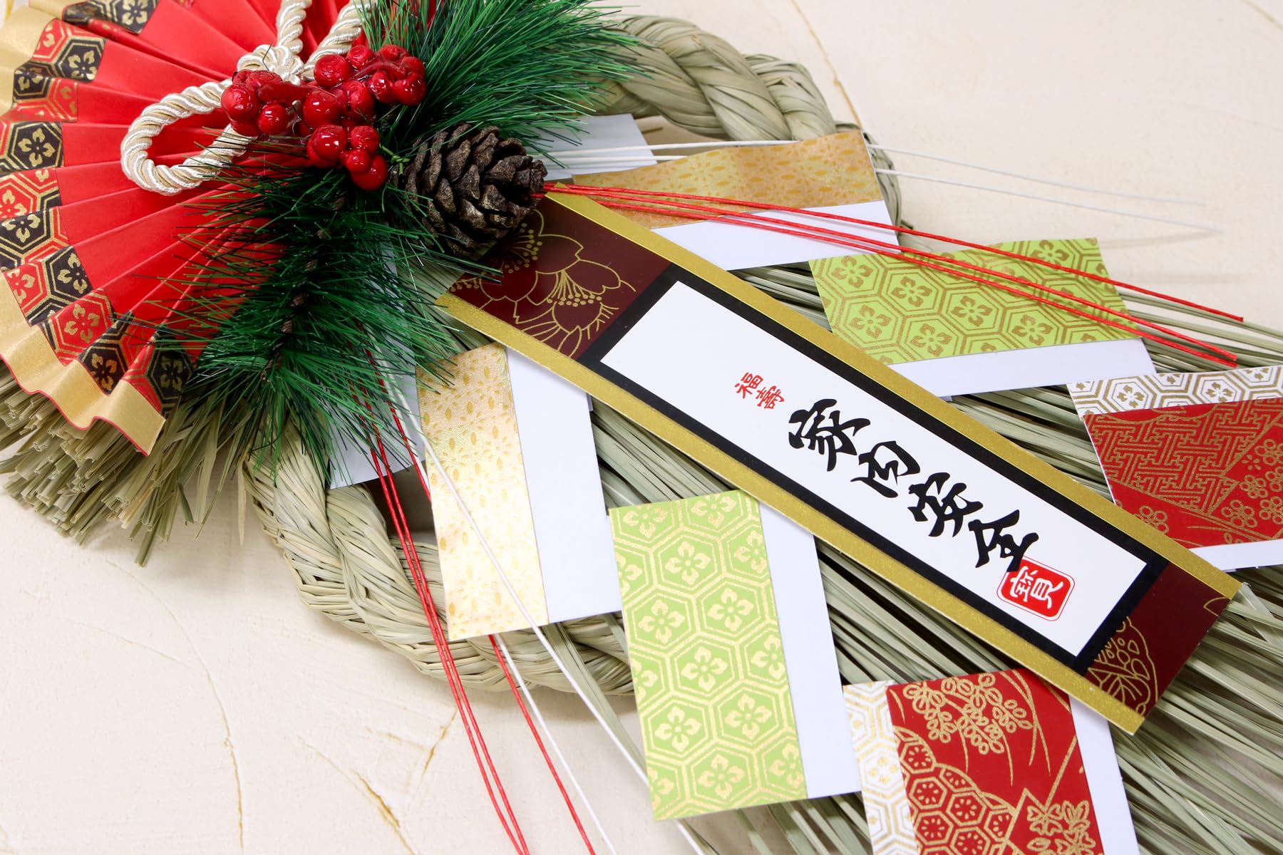 Amazon.co.jp: 山一商店 正月飾り 寿飾り 松葉 K10864 : おもちゃ