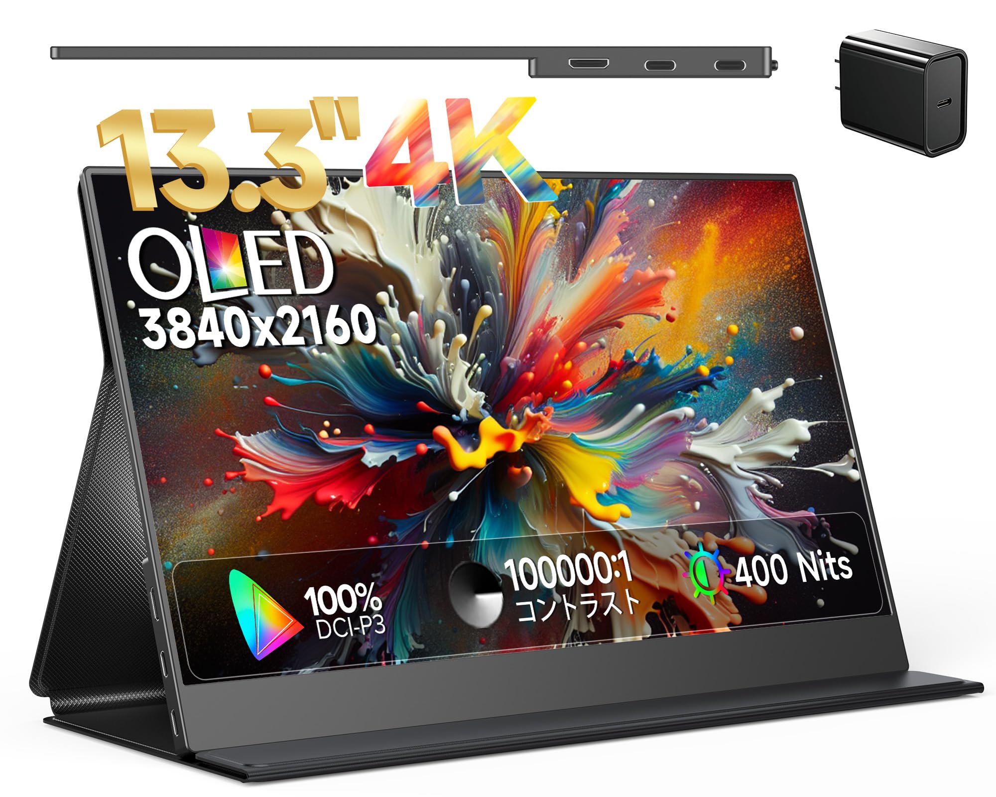 Amazon.co.jp: UPERFECT モバイルモニター 4K 有機EL (OLED)パネル搭載