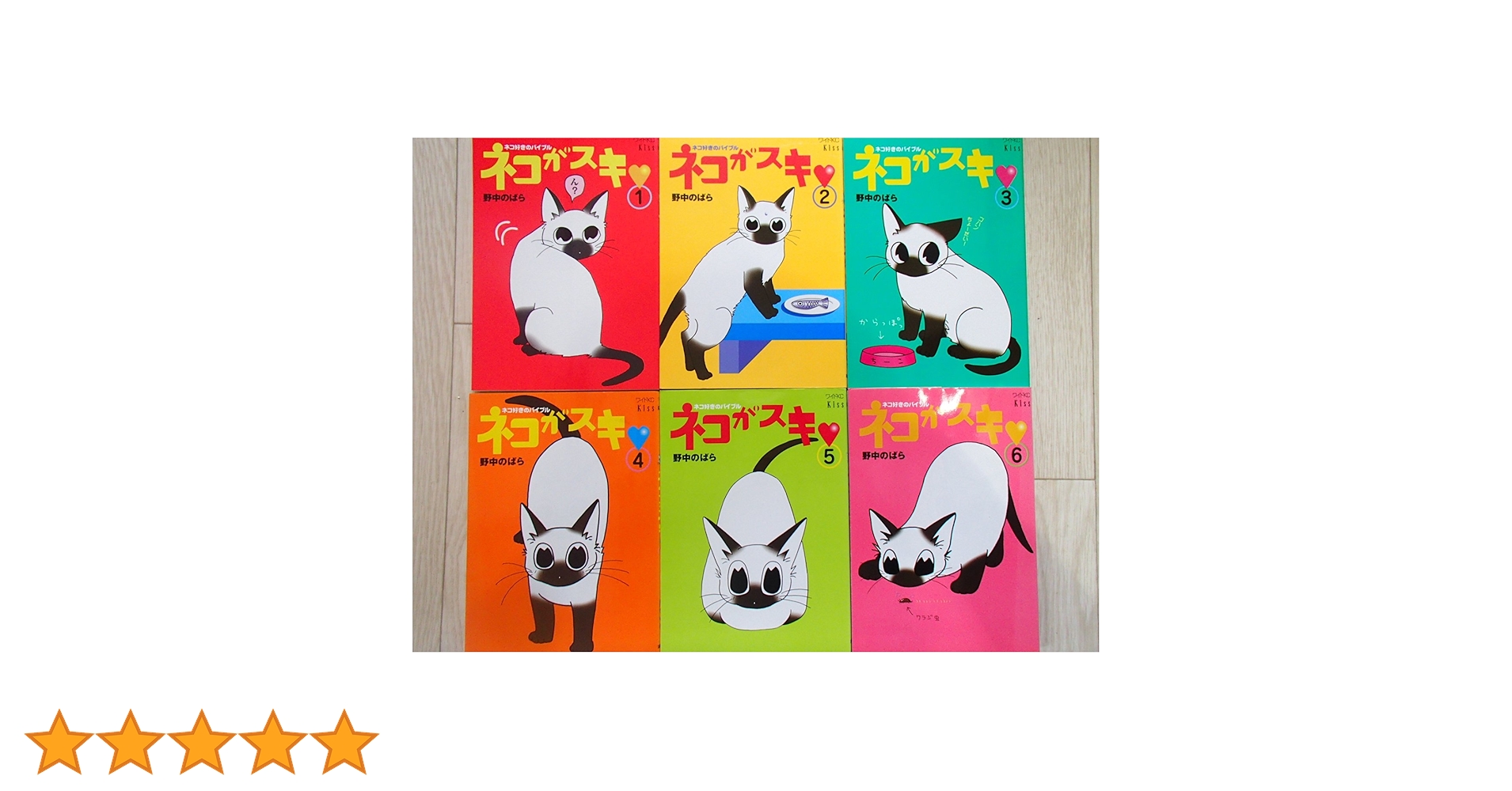 猫好きの料理の本 Amazon.com: The Curious Kitten at the Chibineko Kitchen: The