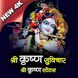 Features Radha Krishna New Wallpaper