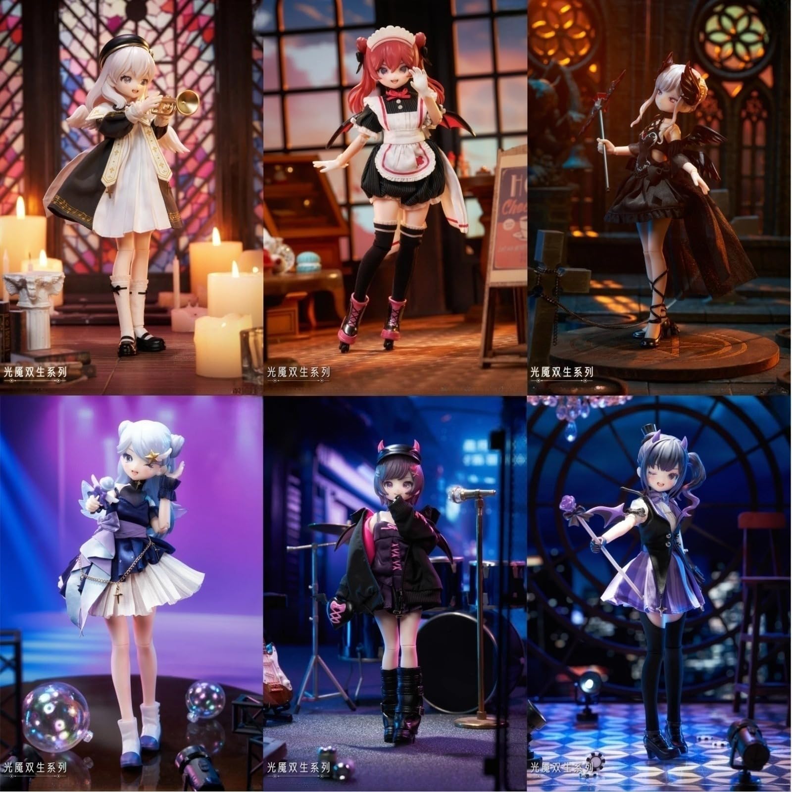 Amazon | [YAORUI] 光闇双生 ナイトメア ツインズ シリーズ ブラインド