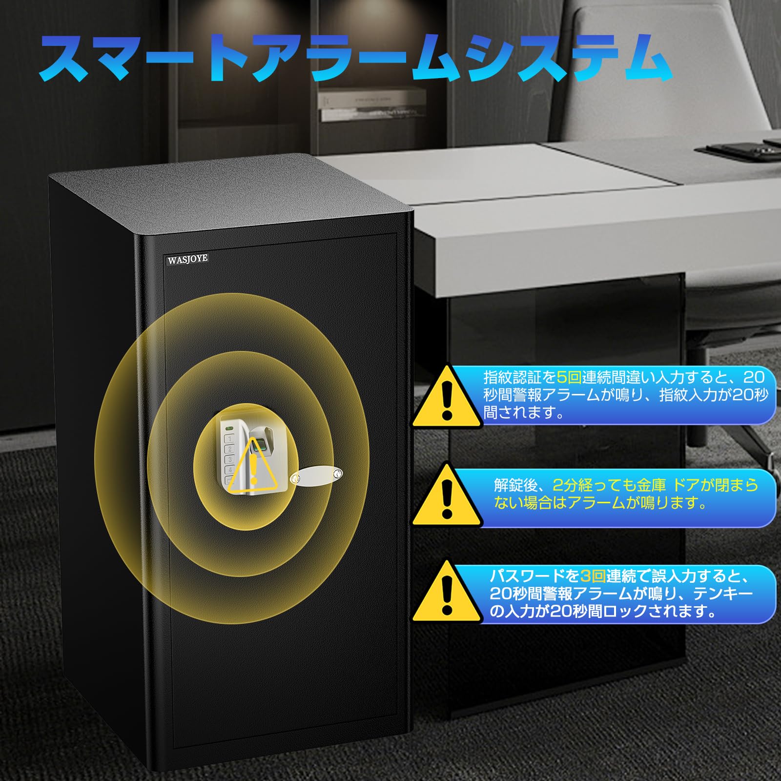 Amazon.co.jp: WASJOYE 指紋認証式 金庫 大型 電子金庫 家庭用 店舗用