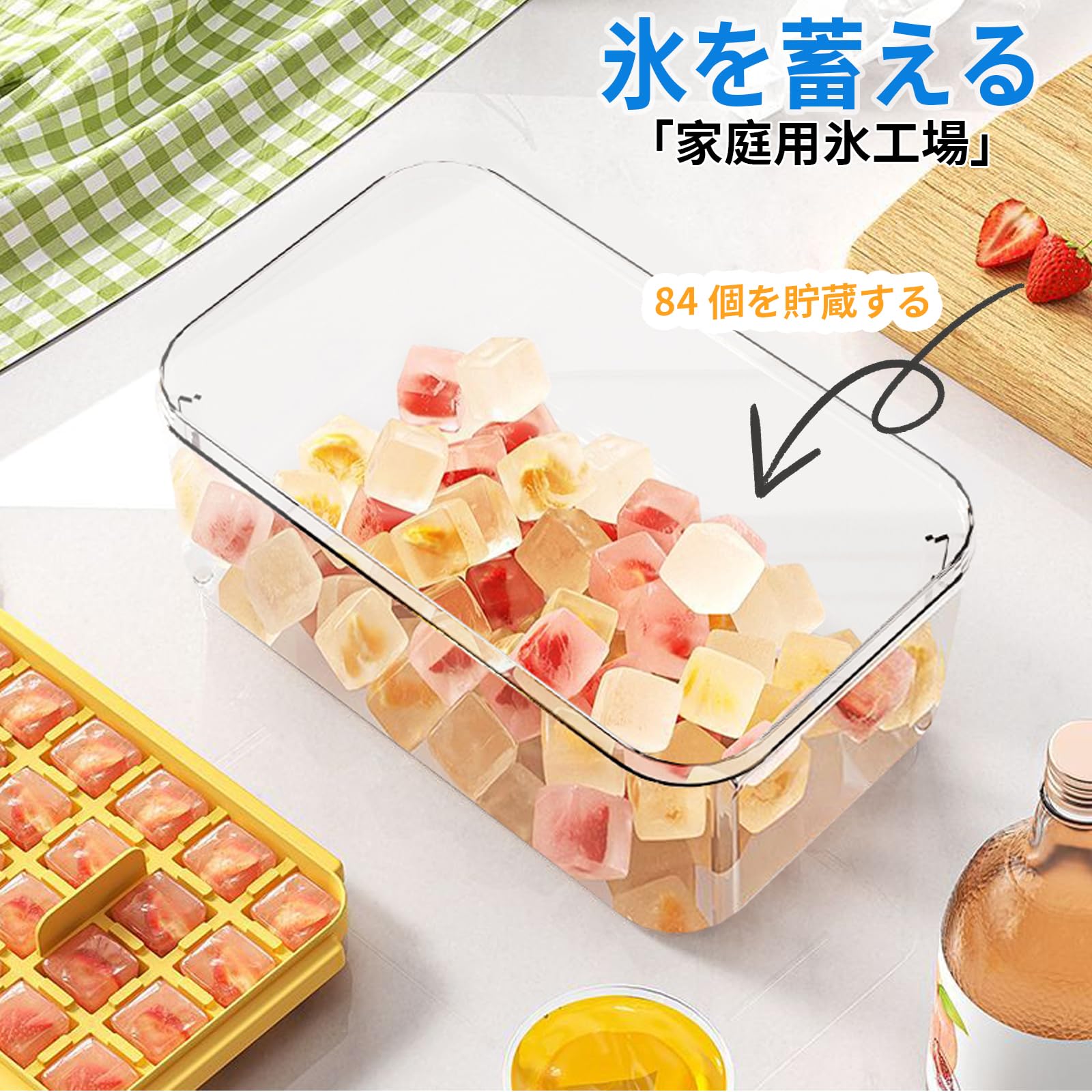 Amazon | 製氷皿 3段重ね ワンプッシュ【1秒で氷が取れる！】84個の氷