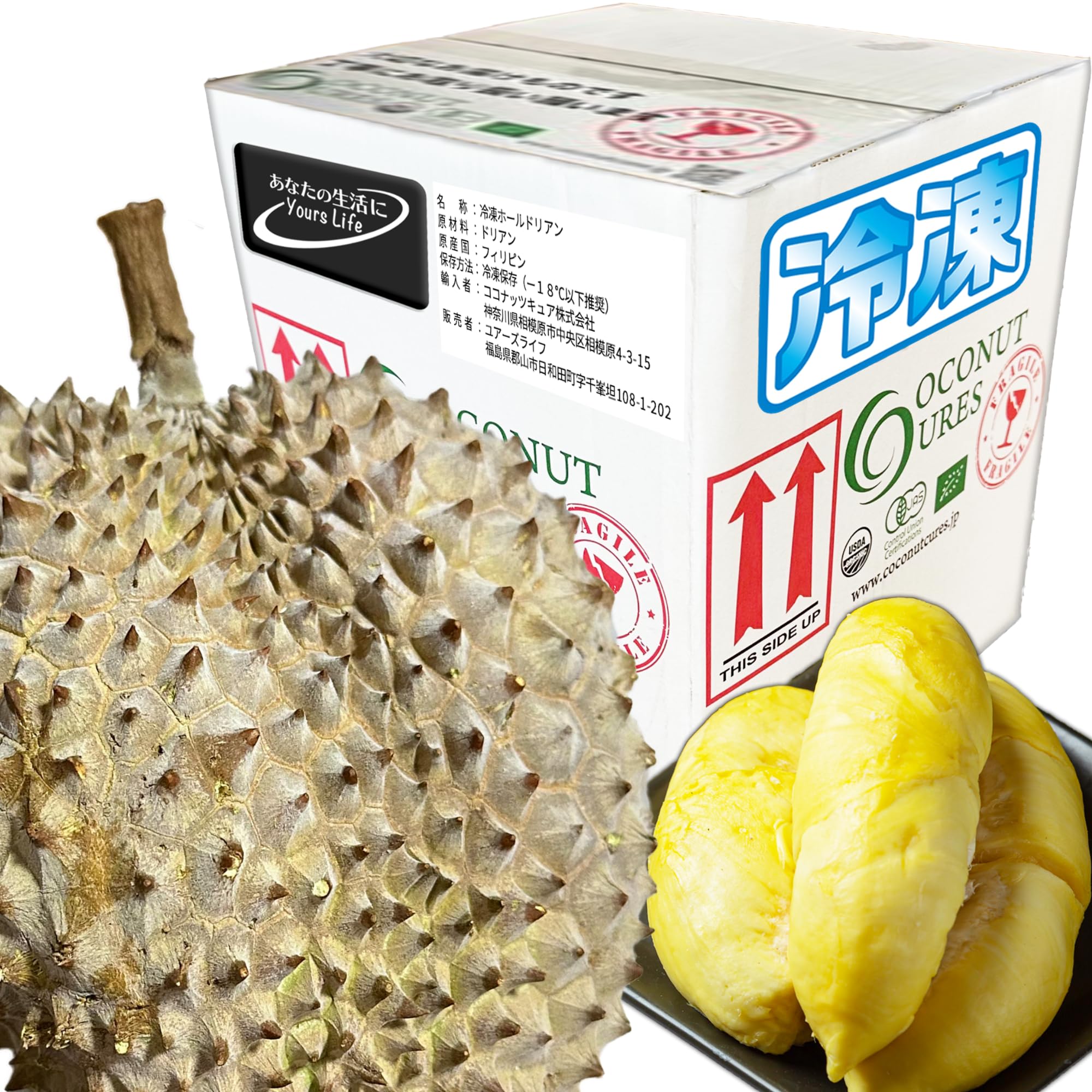 Amazon | ユアーズライフ 冷凍ドリアン durian 榴莲 2㎏前後 防腐剤不