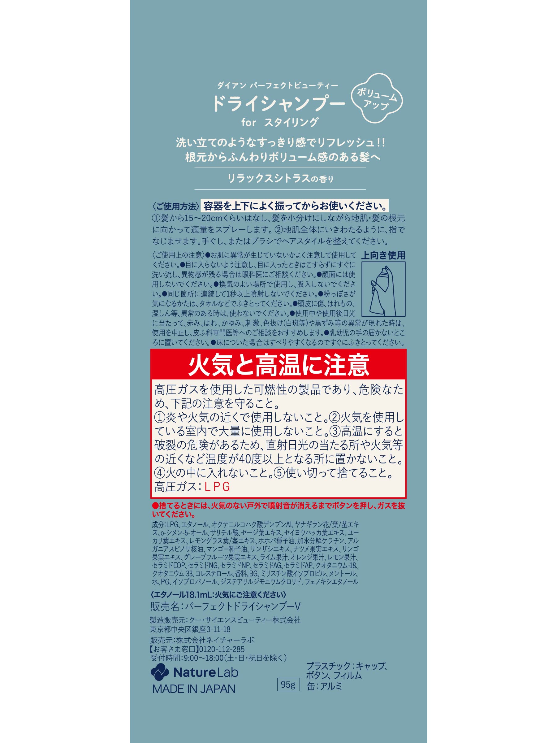 Amazon.co.jp: Diane ダイアン ドライシャンプー for