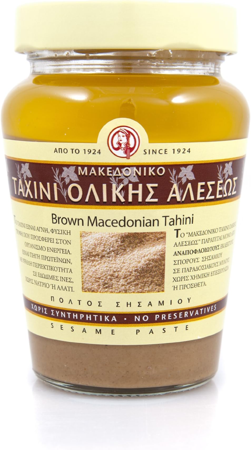 GREEK TAHINI CRUSHED SESAME SEED SPREAD 300g Glass jar- healthy snack