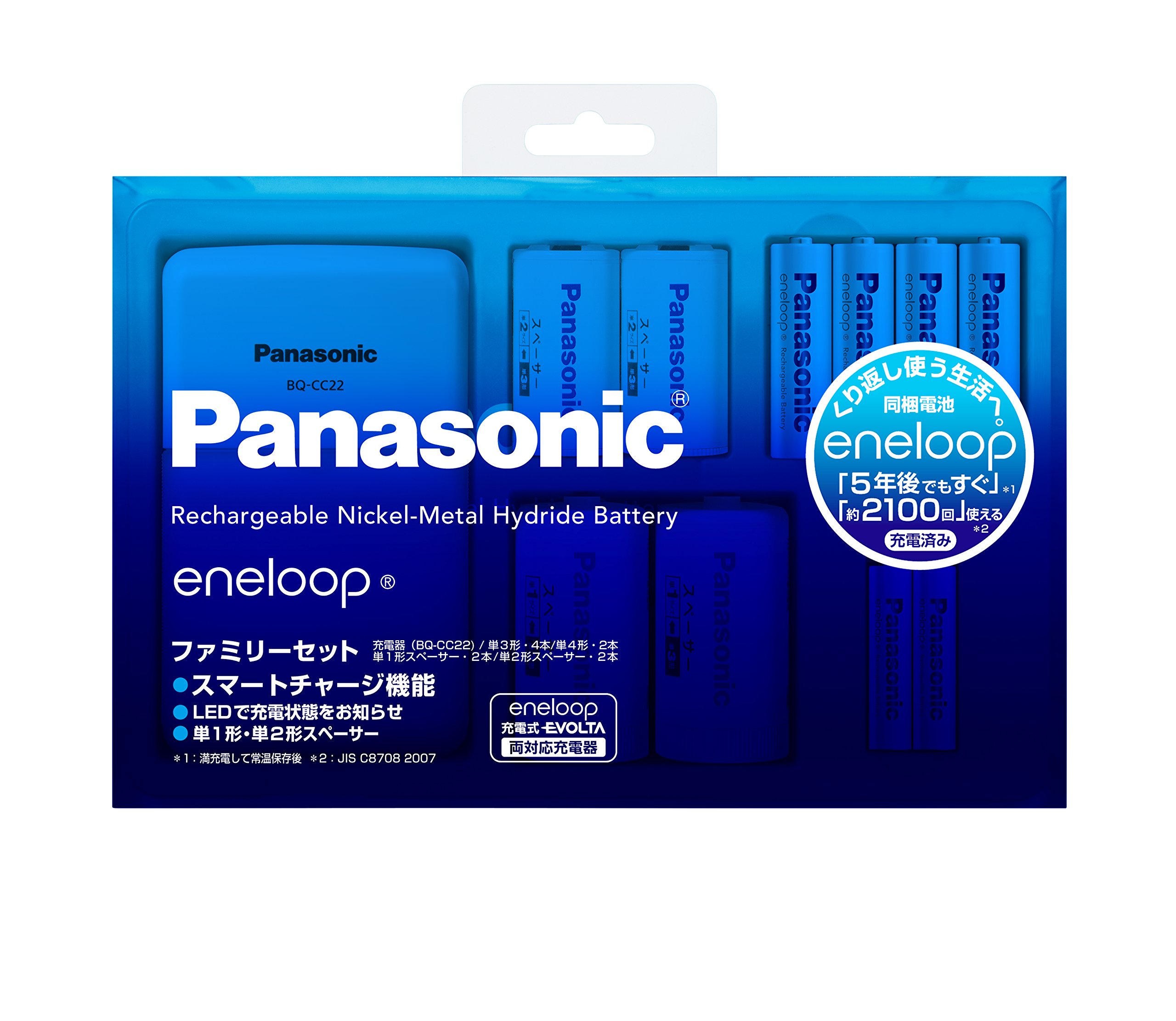 Amazon | パナソニック エネループ ファミリーセット 単3形充電池 4本