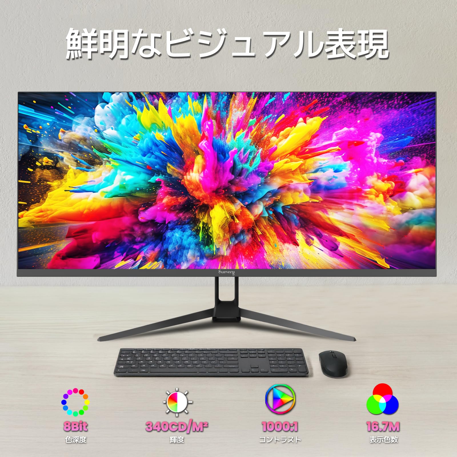 Amazon.co.jp: 【34インチ IPSパネル モニター】Suevery UWQHD (3440