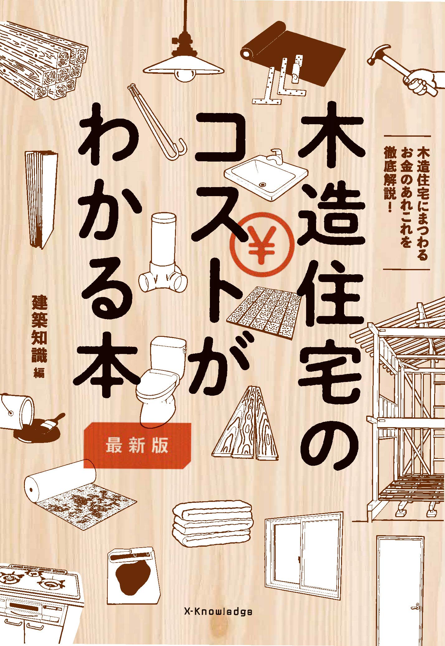 建築関係の本をまとめ売り 建築関係の本をまとめ売り 最終値下】建築本 セット 作品集 ZX75US-