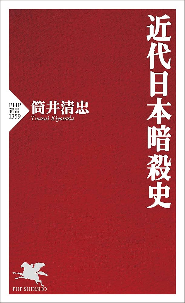免疫 １９９３-９４/中山書店/岸本忠三（単行本） 楽天市場】岸本 忠三の通販