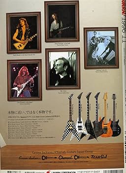 Amazon.co.jp: BURRN!1996年11月号 : 本