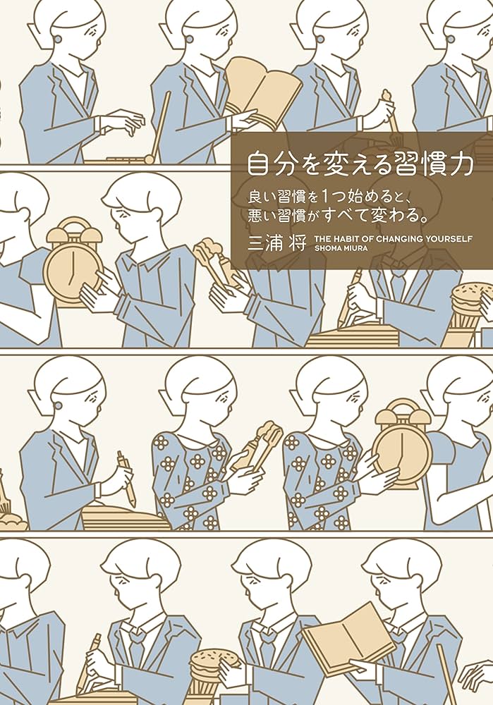 日記の魔力 : この習慣が人生を劇的に変える 日記の魔力 この習慣が人生を劇的に変える 中古本・書籍