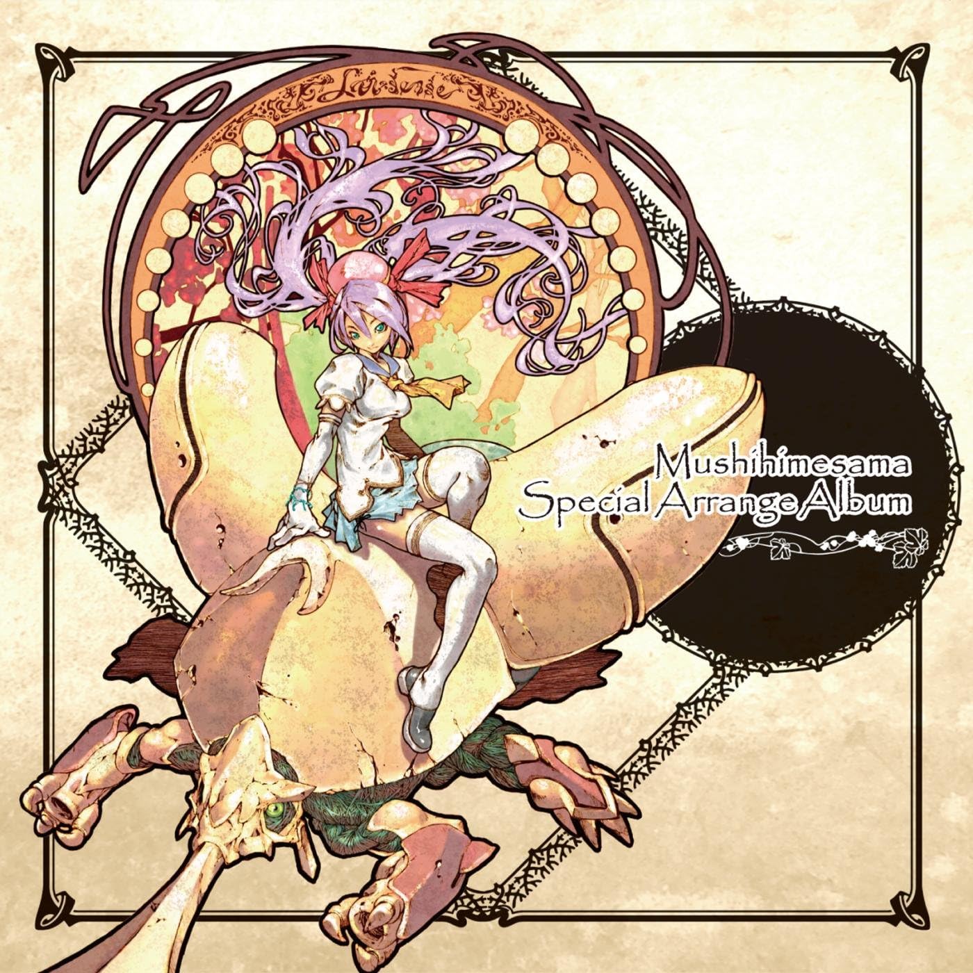 Stage Clear: Sonnakotoyori!