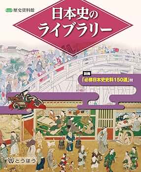 【書写・書道教育資料】第一巻、第二巻、第三巻〈東京法令出版〉 東京書籍】 教科書 書写 新しい書写 一・二・三年