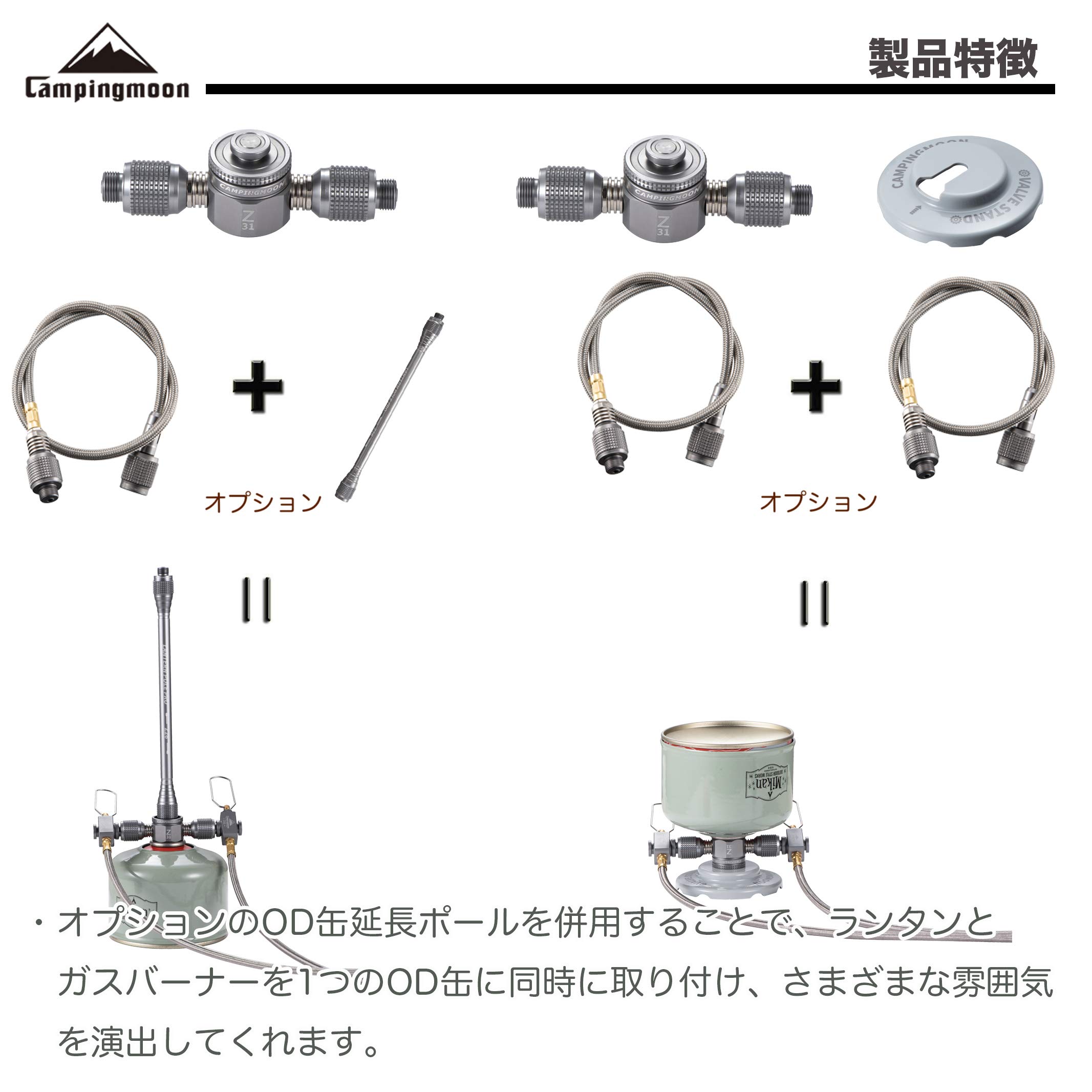 ガス変換アダプター 3分岐タイプ ThousWinds OD_U14 3個付