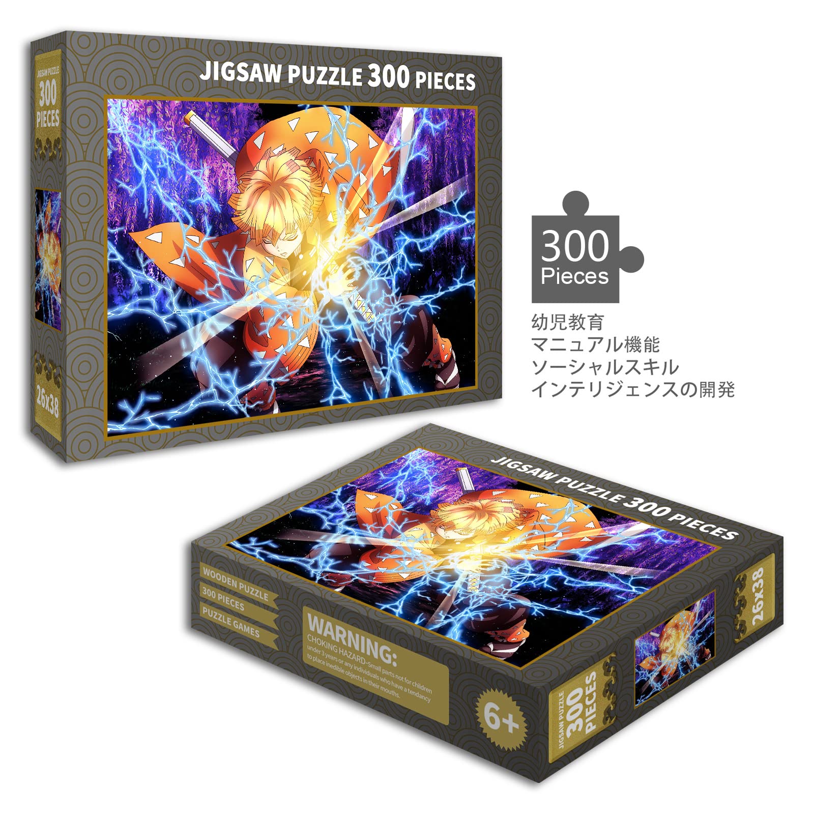 【完成品】アニメパズル５枚セット75cm✖️50cm 額付 Amazon | サンスター文具 わんだふるぷりきゅあ! パズル80ピース