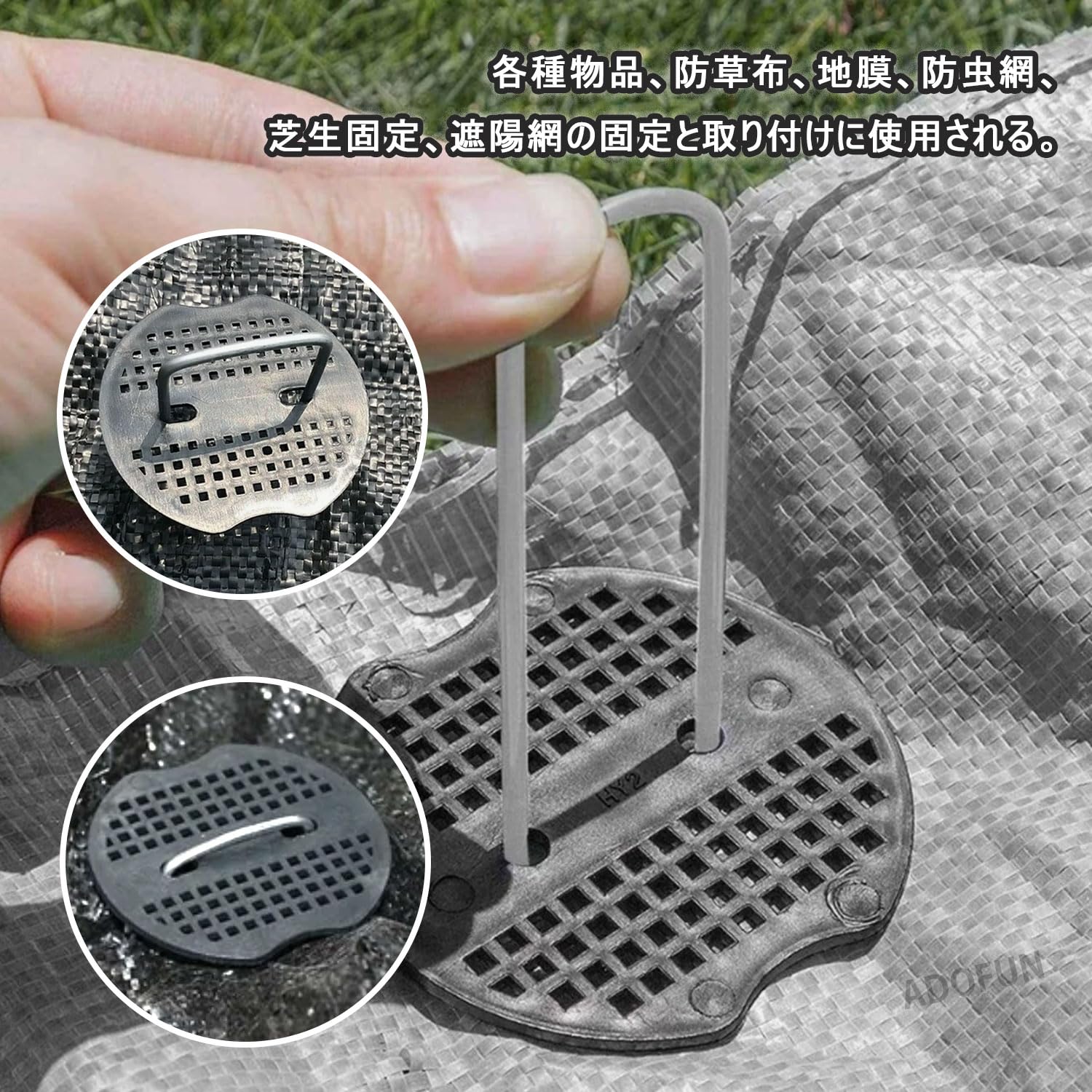 Amazon.co.jp: Uピン杭専用 黒丸 防草シート 固定ピン 50本セット 防草
