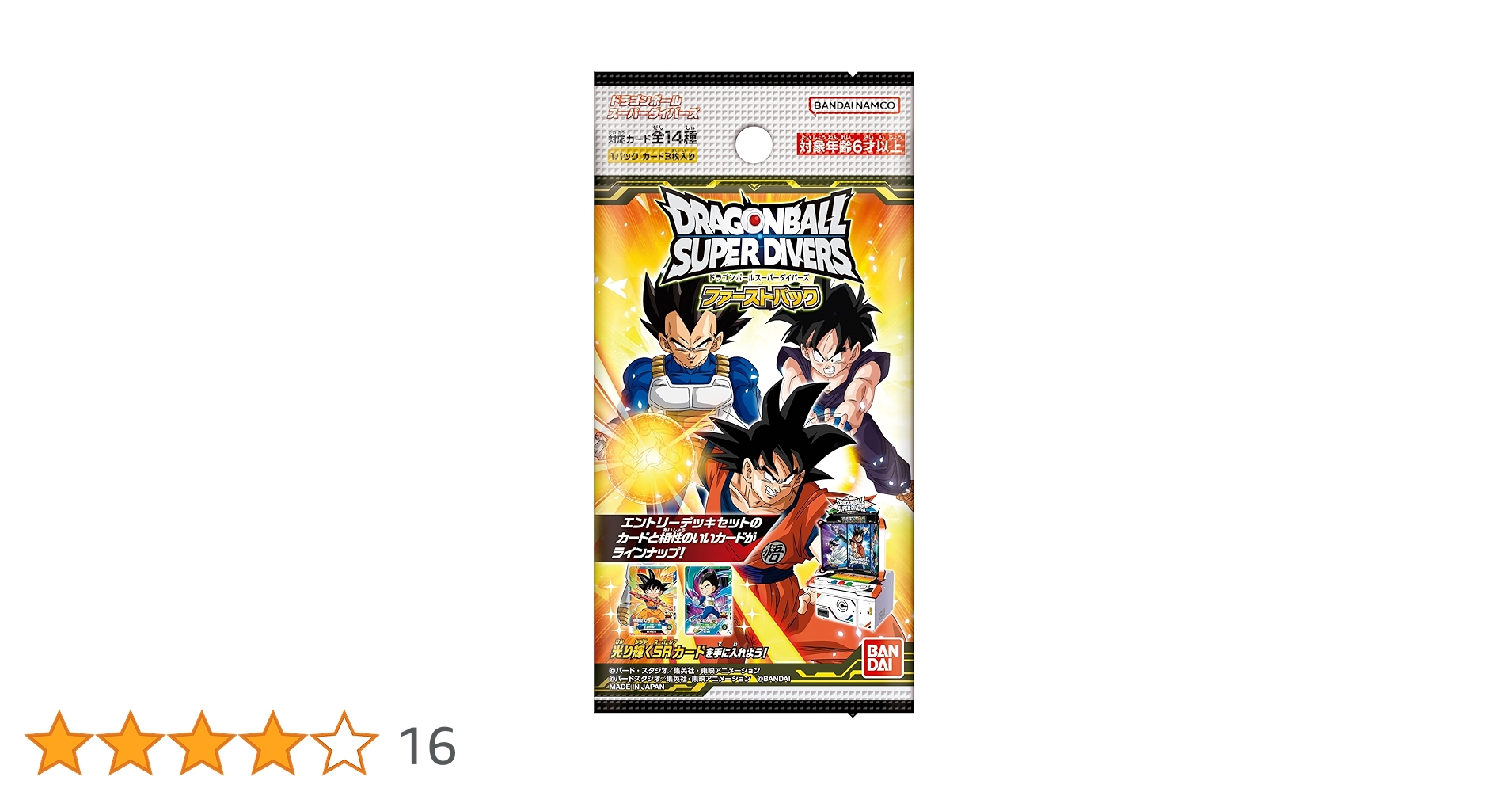 ●ストロングホールド　ブースター　英語　６パックセット　（未開封新品） MTG, マジック:ザ・ギャザリング 通販 | ENNDAL GAMES / 未開封製品