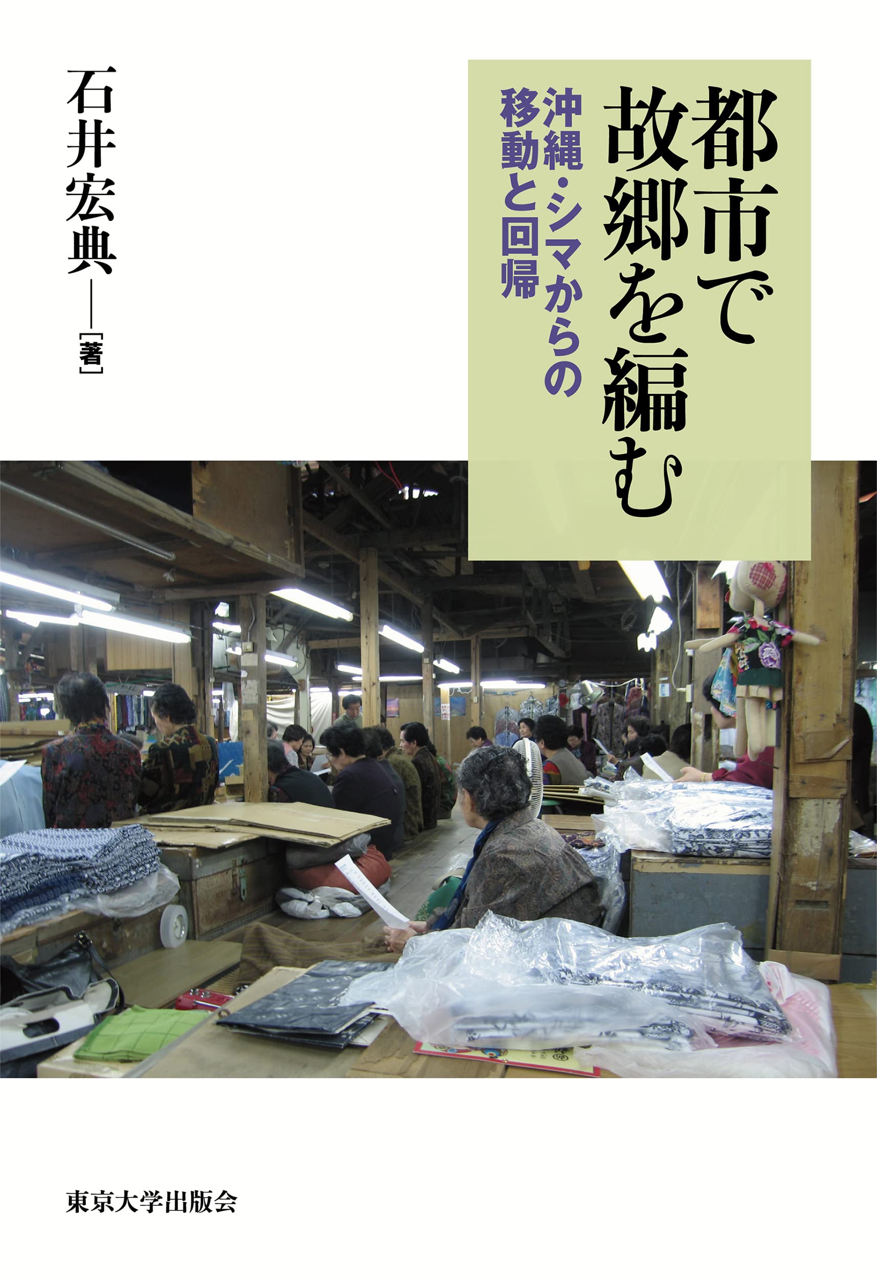 アトリエ天山堂  新聞復刻版  激動の沖縄百年 アトリエ天山堂 新聞復刻版 激動の沖縄百年 History of Ryukyu
