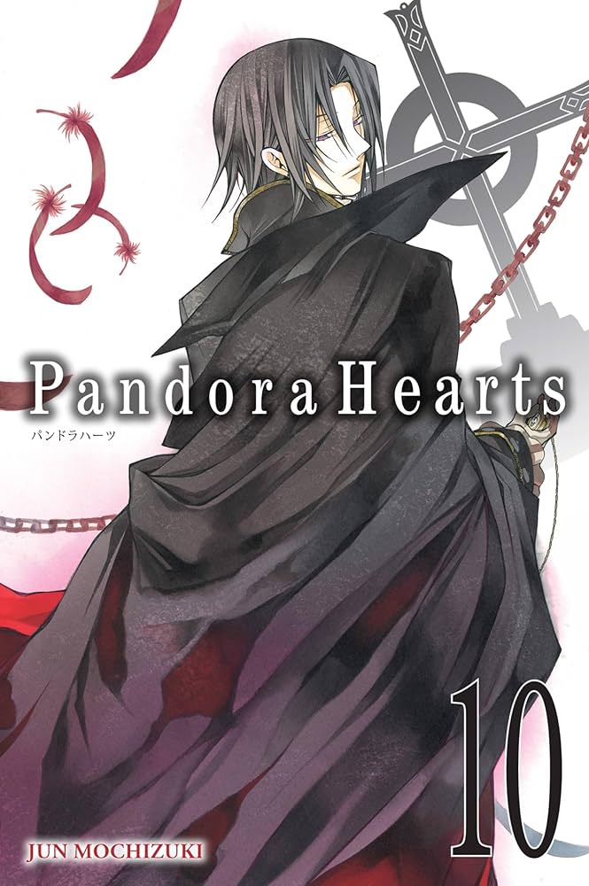 【４巻から初版】Pandora Hearts 4巻から初版】Pandora Hearts